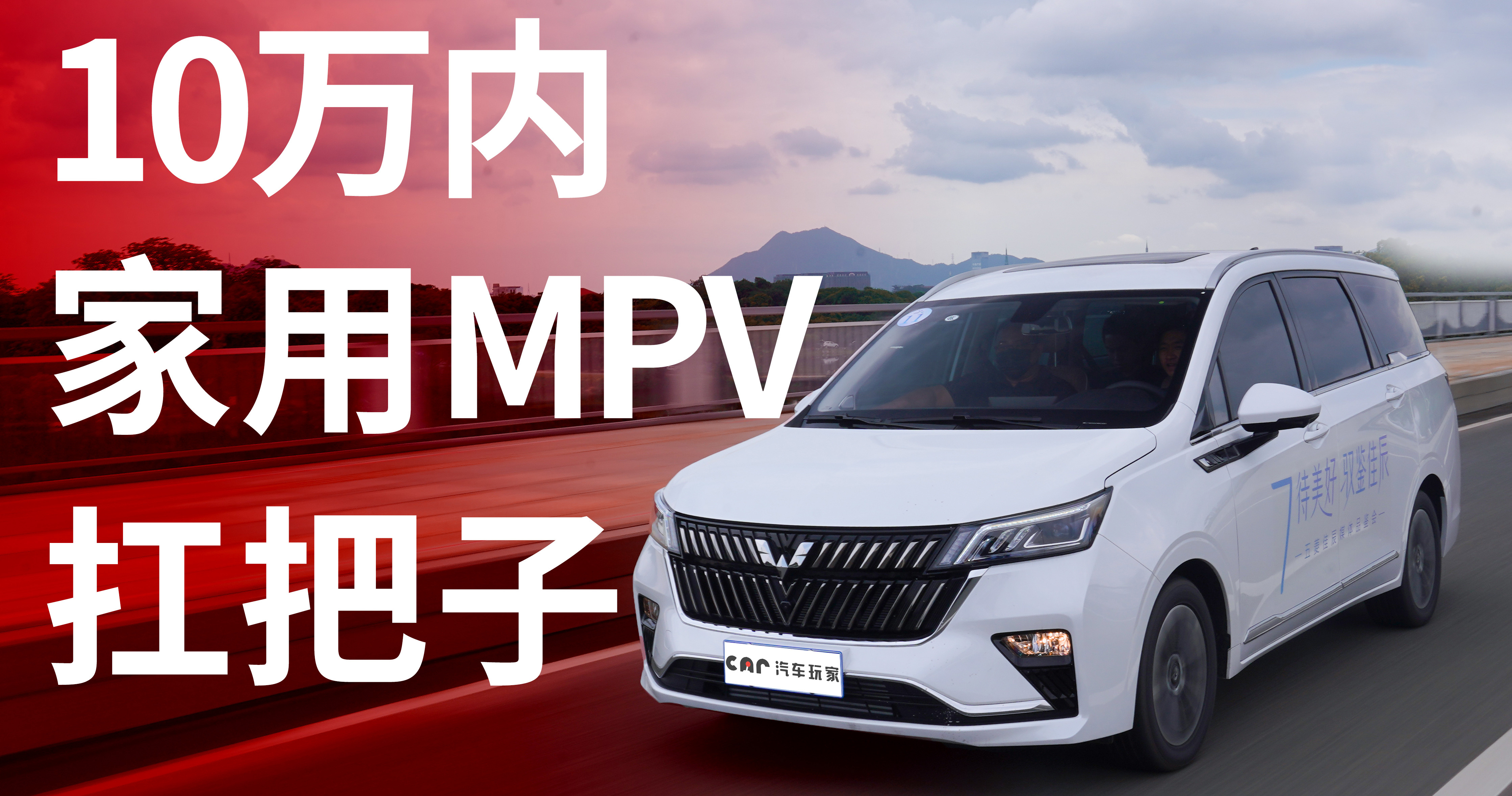 宝骏730高清重置版来了!又一款五菱神车?
