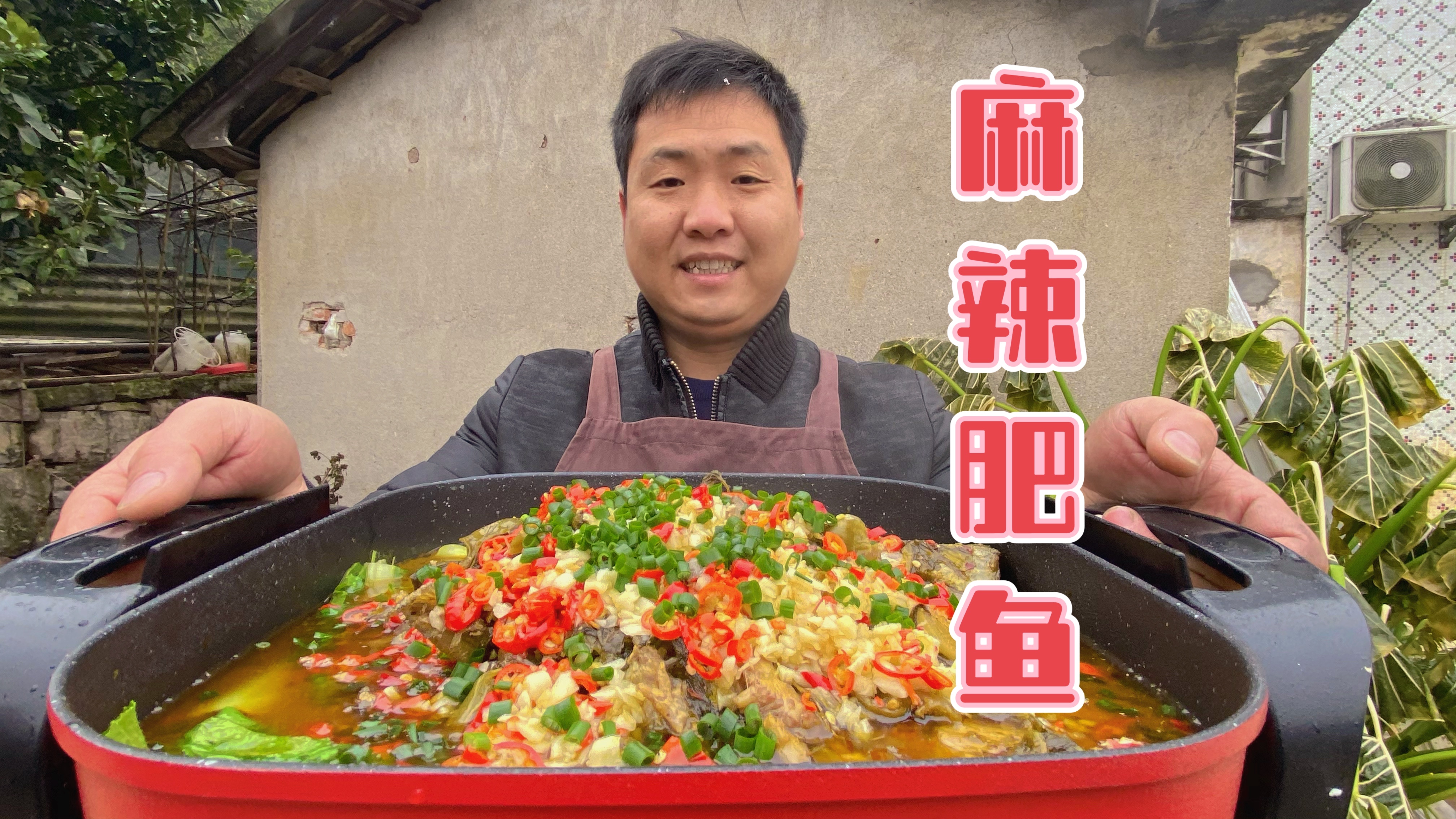 宜昌特色“鮰鱼”,做麻辣味,淋上热油那一刻,看饿了