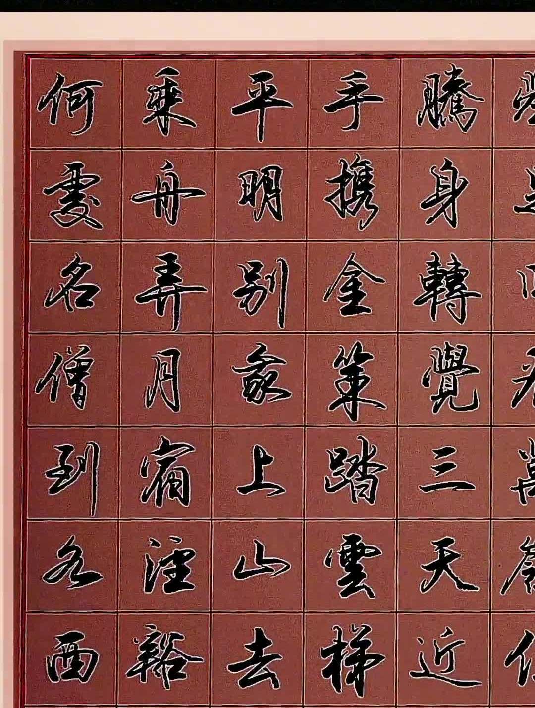 秀丽笔行书日常练习邵辉行楷教学-度小视