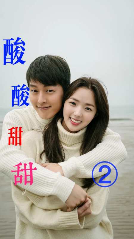 第2集酸酸甜甜胖子逆袭移情别恋的渣男故事才怪网飞电影