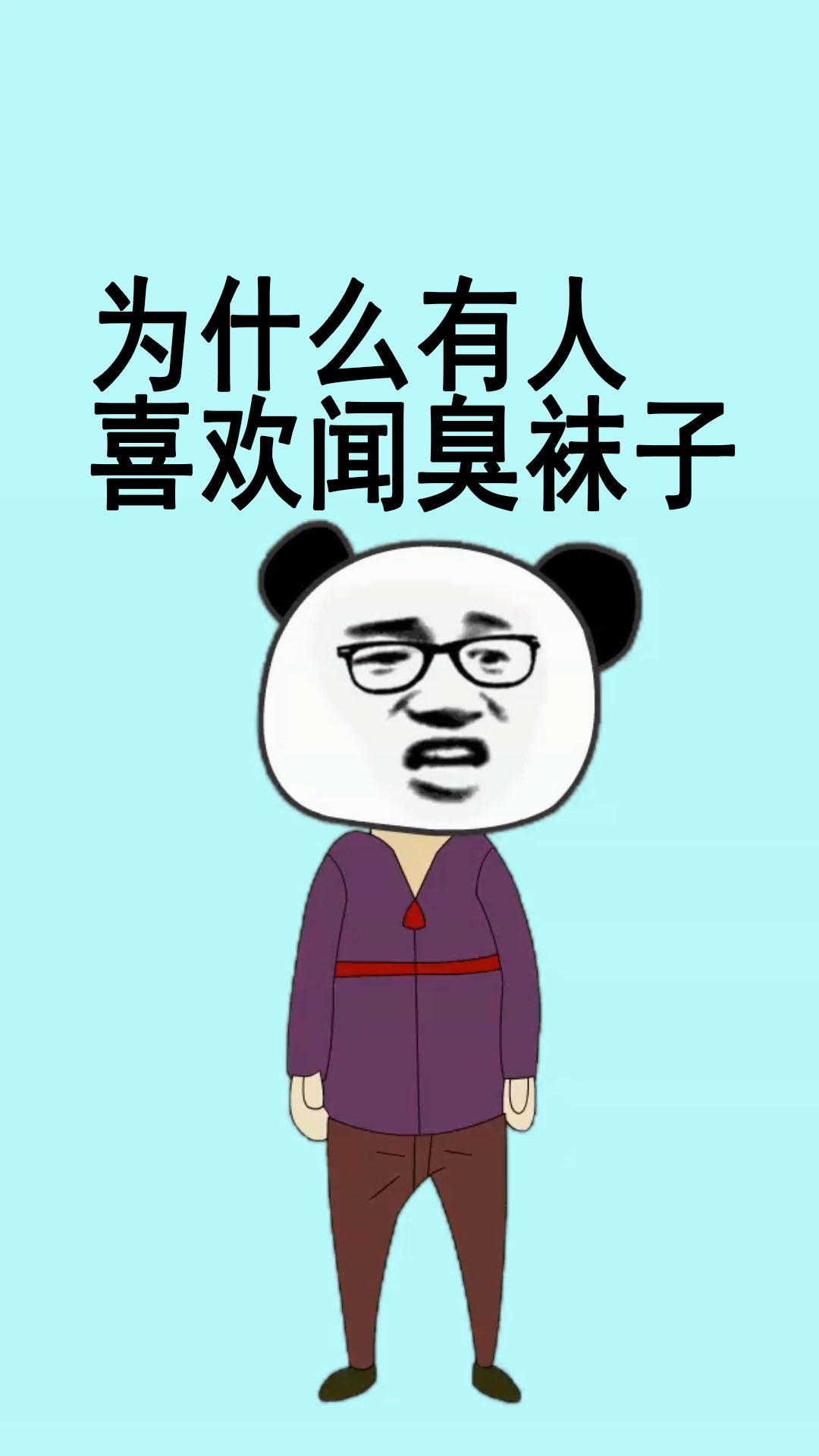 生活百科为什么有人喜欢闻臭袜子