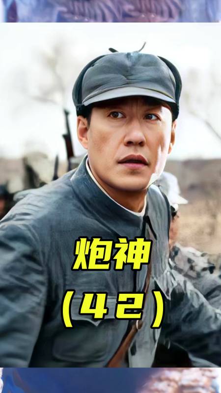 炮神鬼子大炮太嚣张八路军派出四小队目标炸毁它