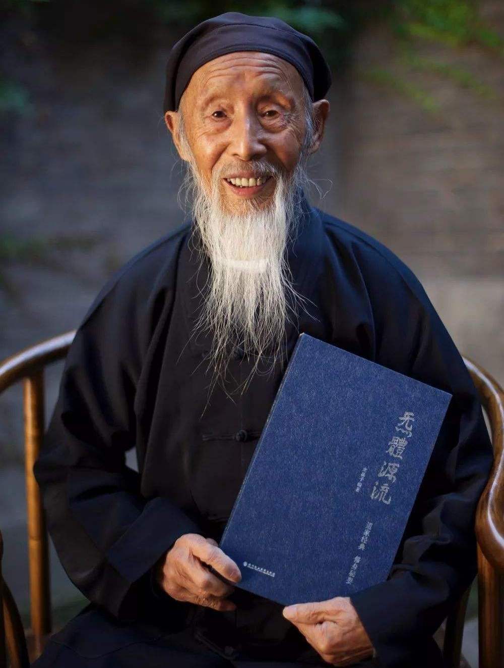 百岁张道长:曾有歪果仁300w买良方被拒绝,只为帮助更多普通百姓-度小