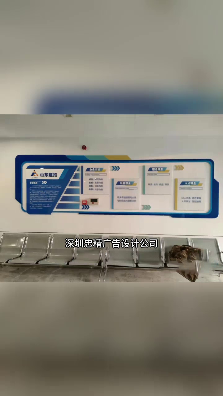 电梯文化墙 集团背景墙 办公室楼道文化墙 文化墙装饰设计图集
