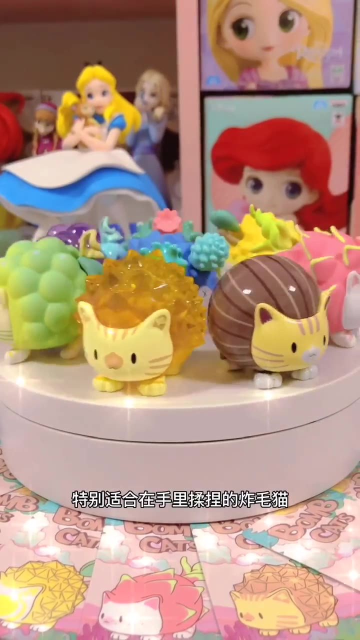 suplay家的炸毛猫盲盒手感超q