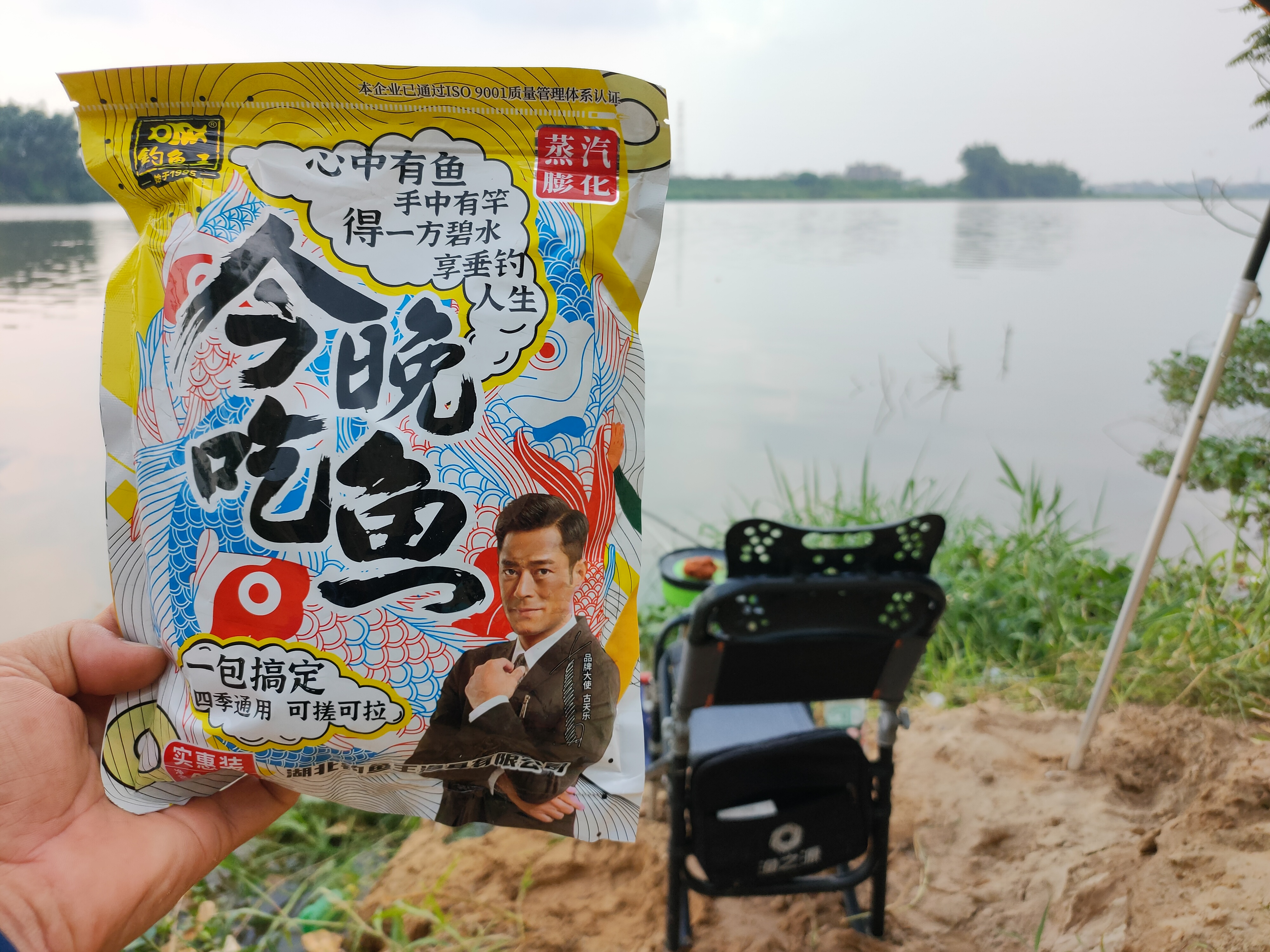 钓鱼饵料,钓鱼王今晚吃鱼效果良好,鲫鱼鲤鱼连竿钓到