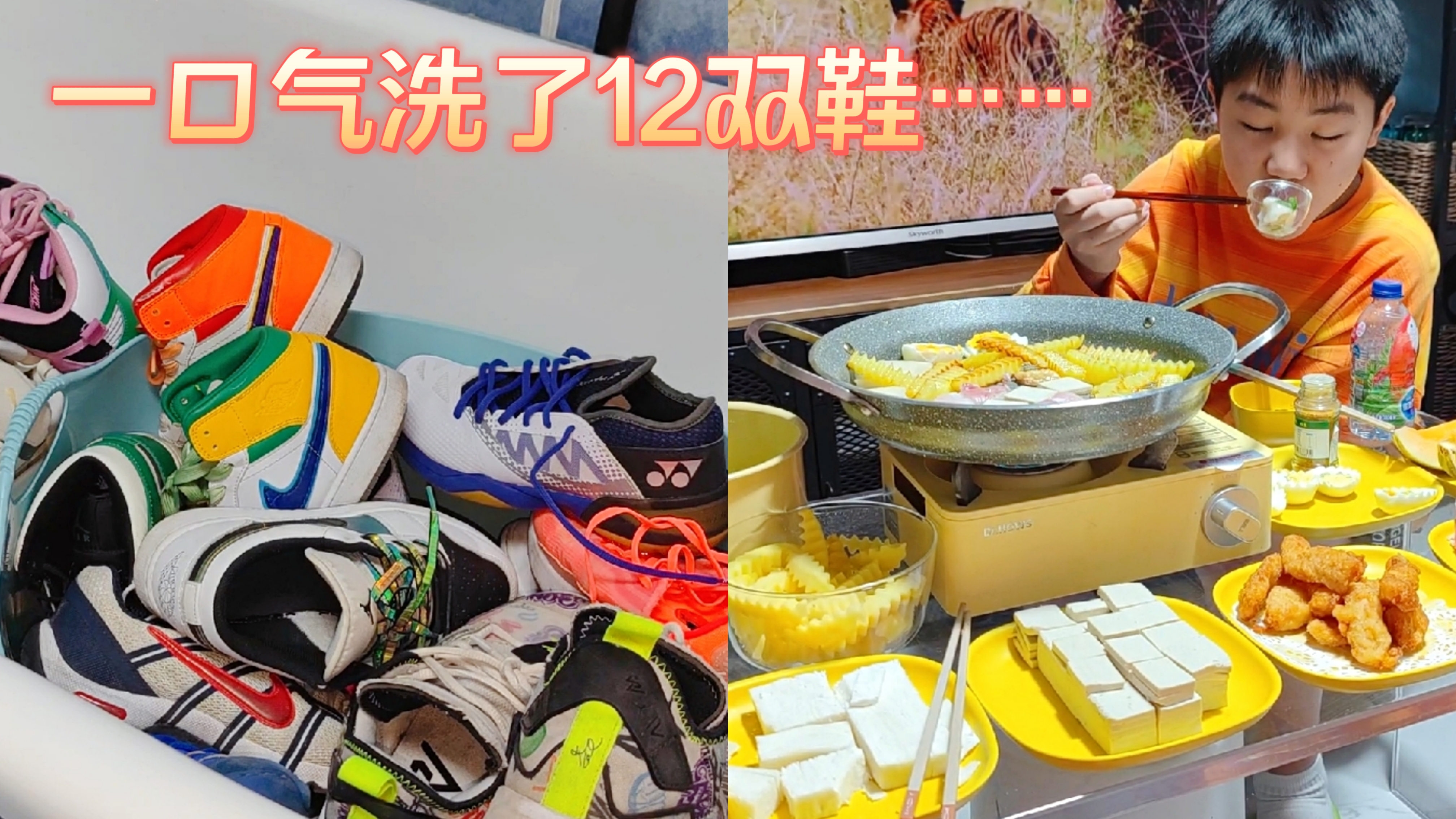 一口气刷了12双鞋!用对了工具和技巧,事半功倍!晚饭10分钟搞定