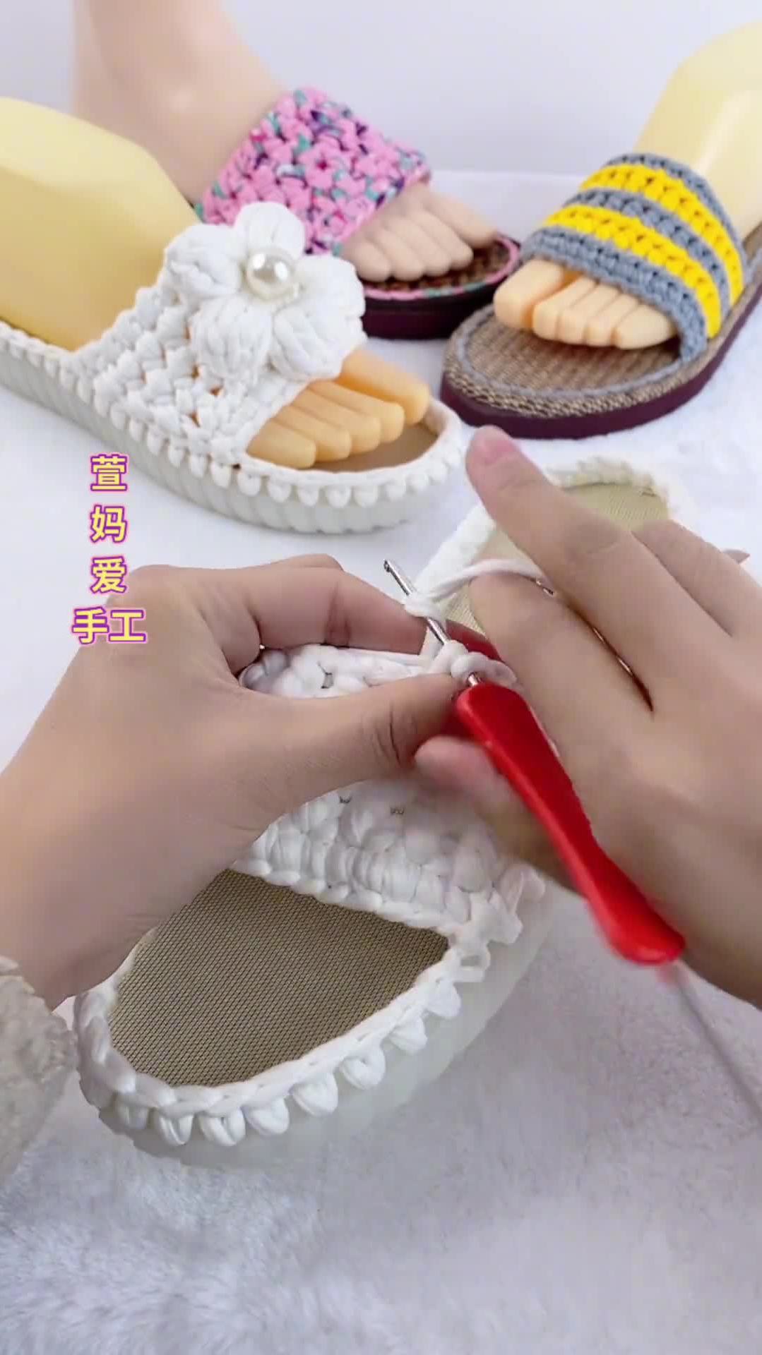 纯手工编织拖鞋布条线拖鞋教程零基础勾鞋姐妹们好久不见