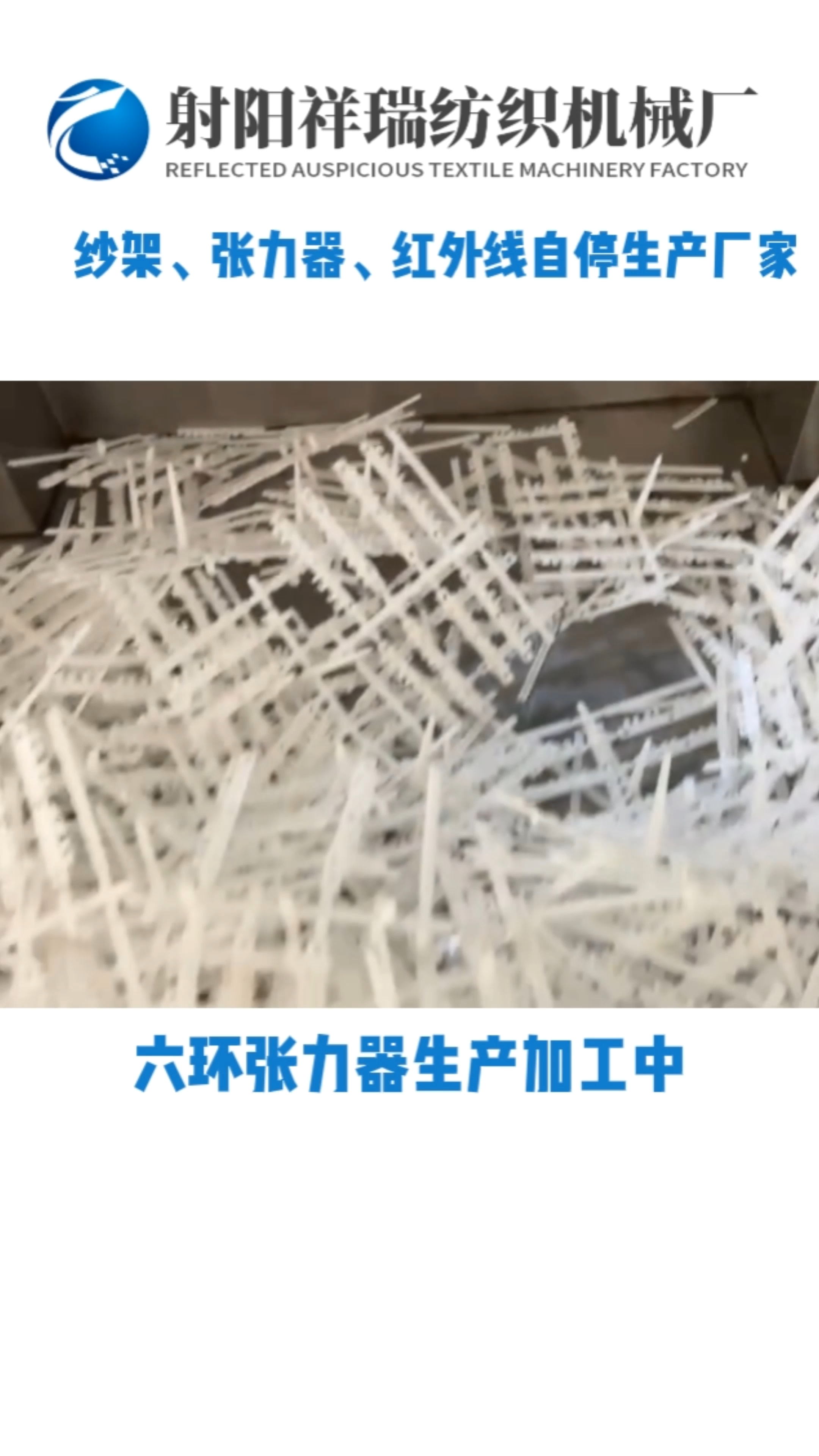 纱线张力器 张力器 纺织机械配件 六环张力器 整经机纱架 单-度小视