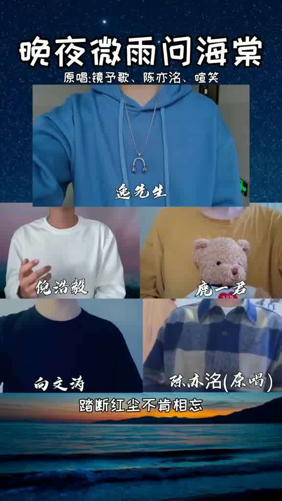 拖拉大队来了鹿一君倪浩毅陈亦洺向文涛