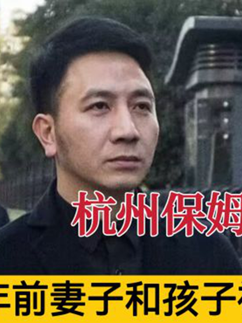6年前,妻子和孩子被保姆纵火杀害,林生斌如今生娃取名"暖暖"