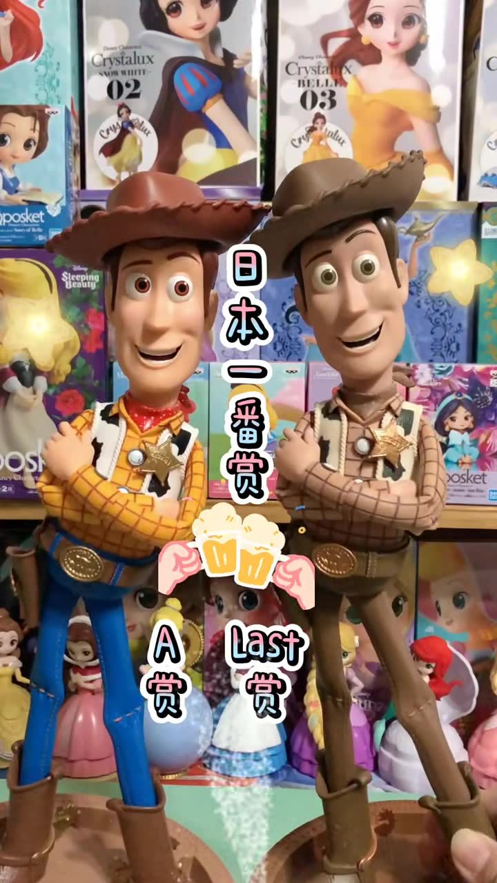玩具总动员一番赏胡迪警长手办开箱