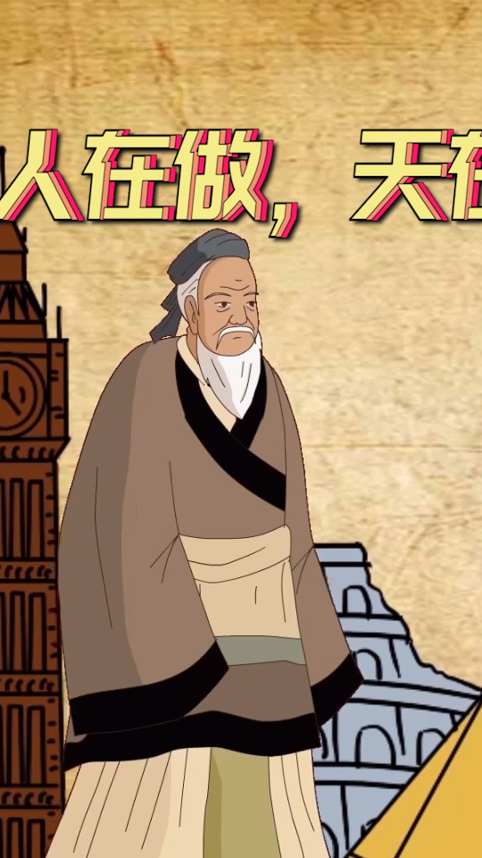 俗语举头三尺有神明神明是谁有何深意