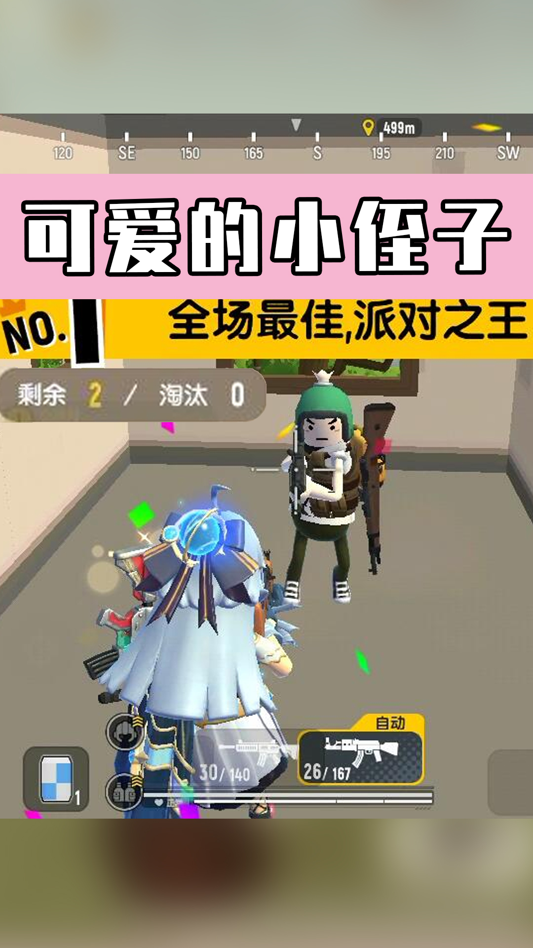 香腸派對女主播帶娃直播小孩竟然財藝雙馨