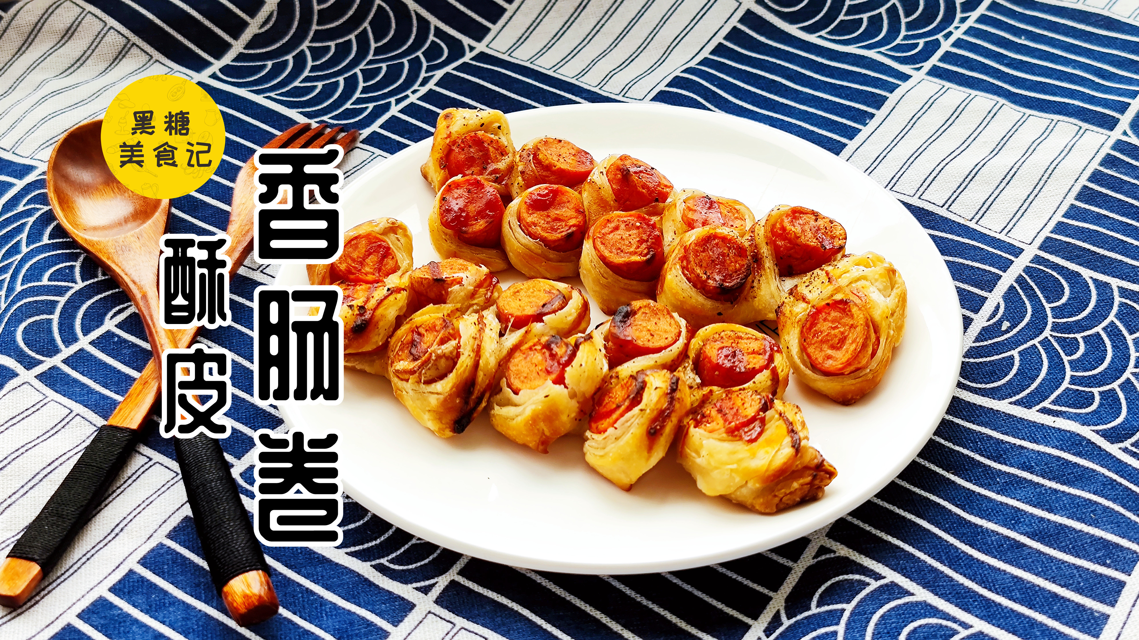 手抓饼的N种吃法,你知道吗?