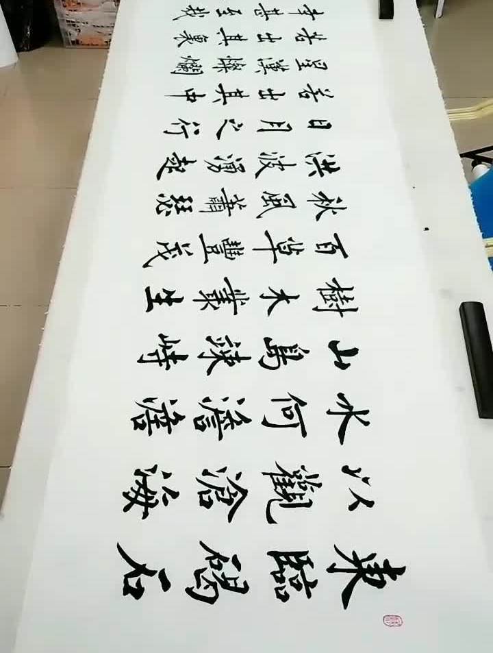 秋风萧瑟,洪波涌起—曹操《观沧海》八尺作品