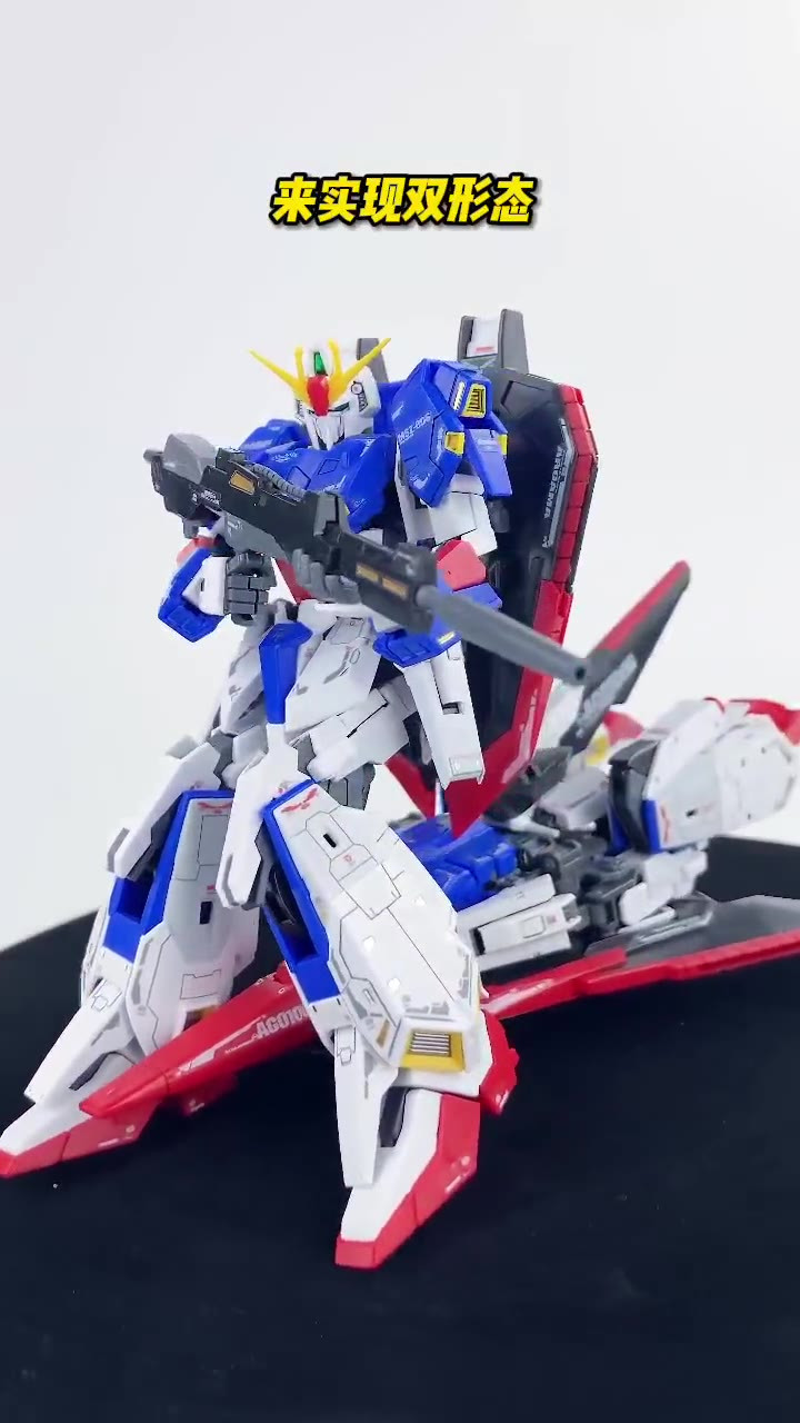 rgz高达测评变形过程演示断件王实至名归