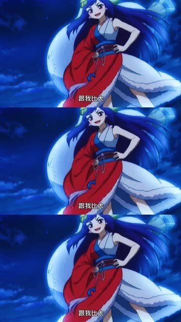 二次元动漫社狐妖小红娘涂山雅雅真是太可爱了