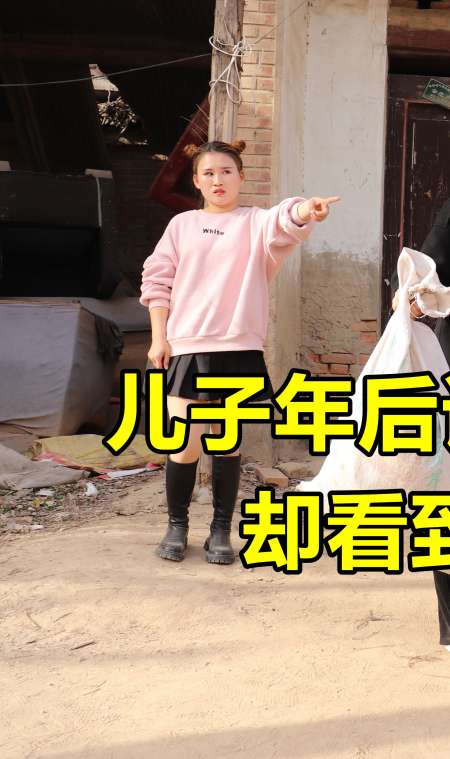 儿子打工回家却看见母亲在路边捡垃圾吃这下儿媳没好日子过了