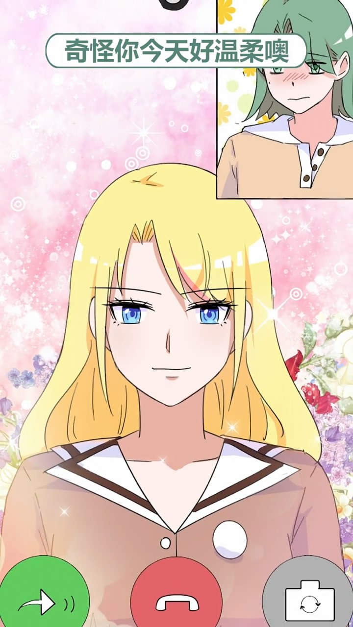 晚静发现买到假泡面就连男朋友也是假的孙娇一句话彻底扎心了