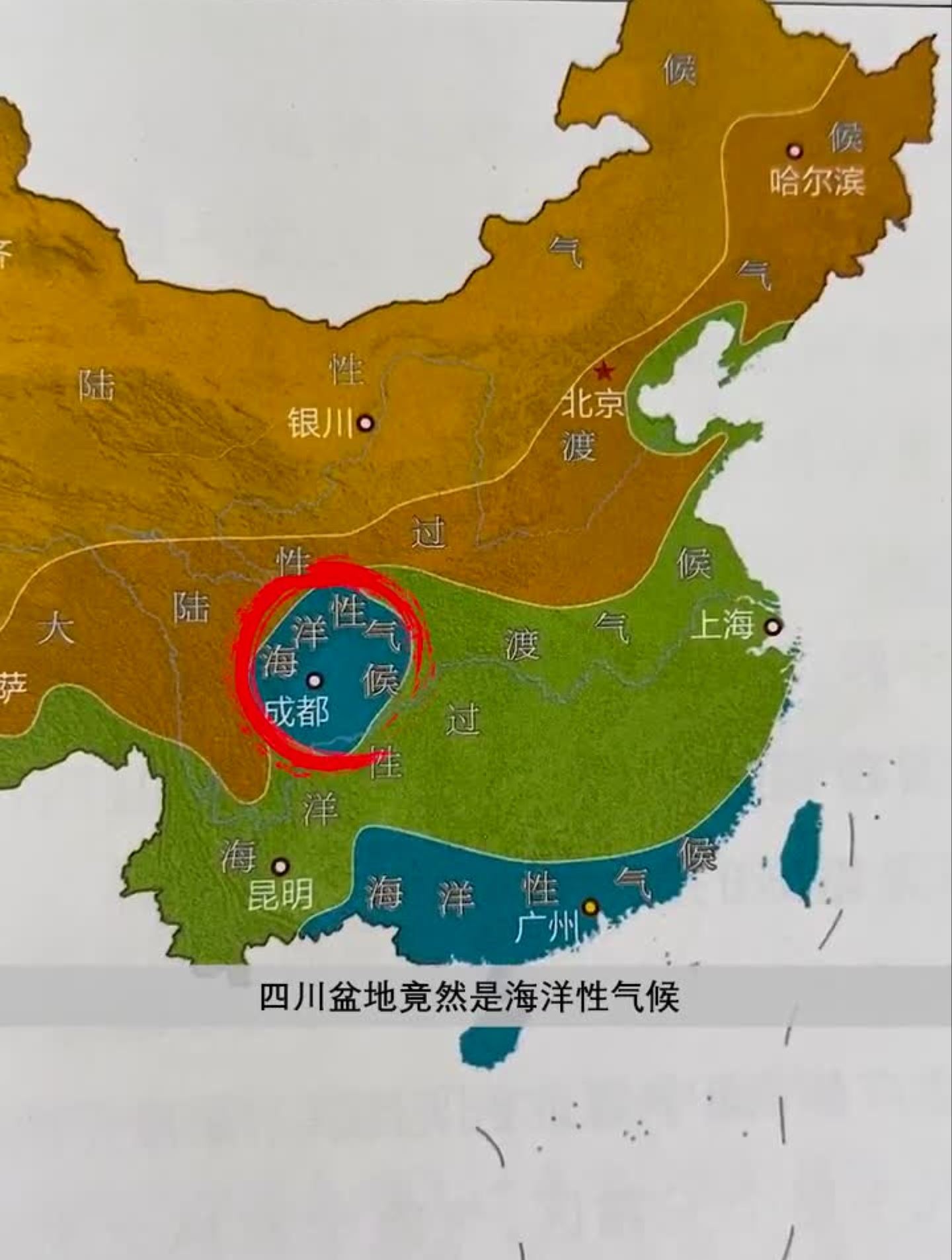 四川盆地竟然是海洋性气候四川盆地涨知识