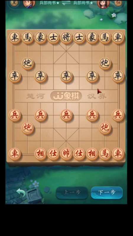热门jj象棋中国象棋象棋-度小视