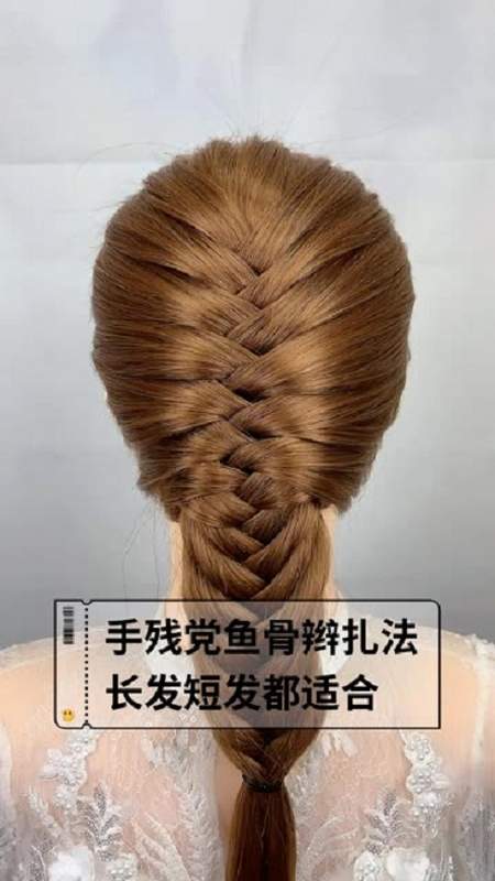 手残党鱼骨辫扎法,长发短发都适合!-度小视