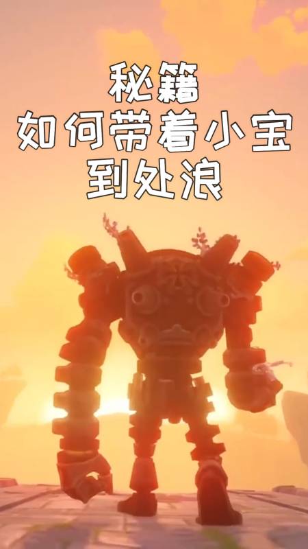 原神搞笑视频如何带着独眼小宝踏遍提瓦特