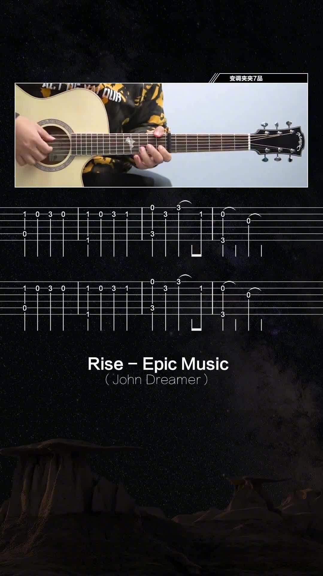 epic music简谱图片