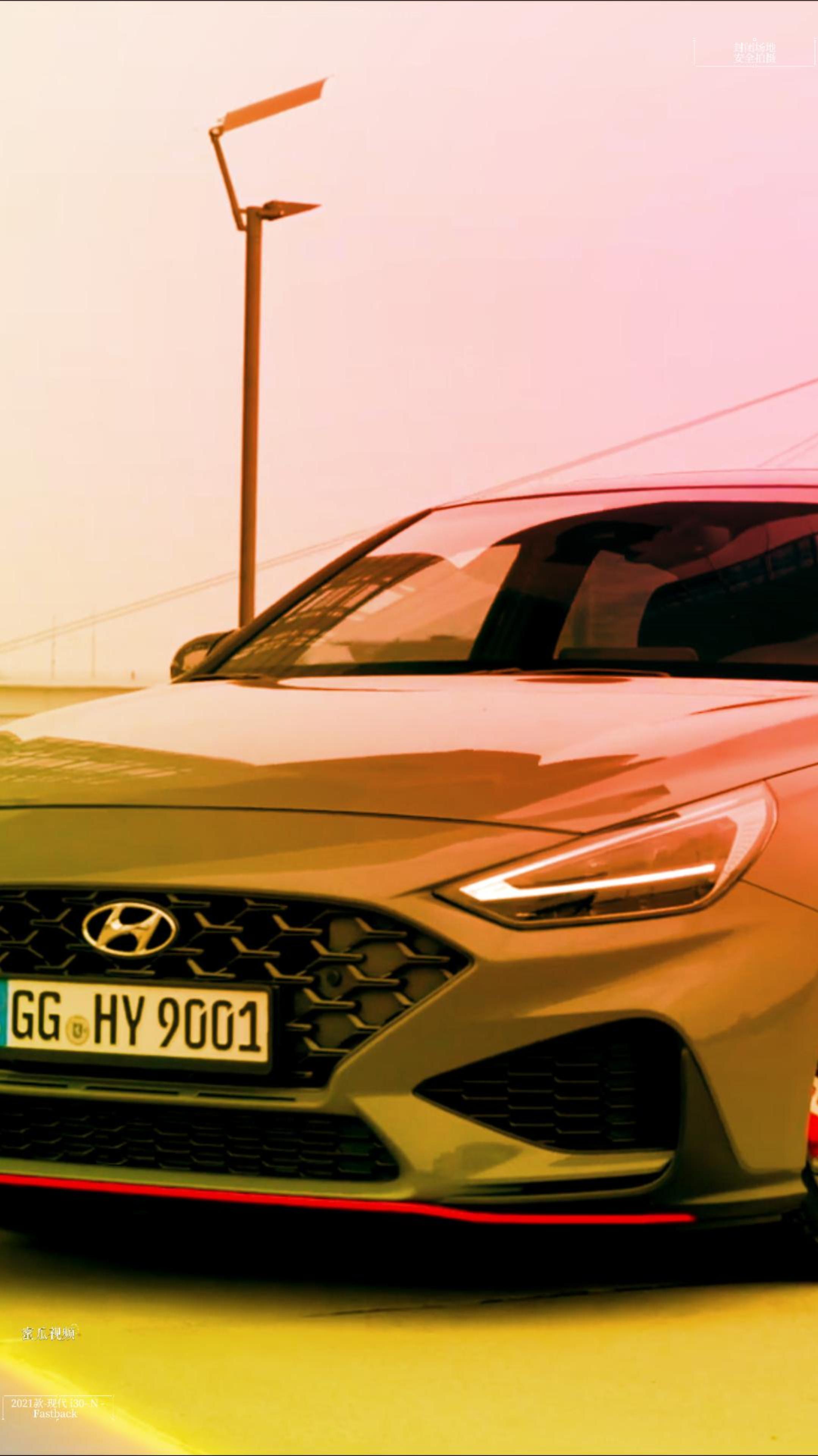 现代i30-n-fastback-展示