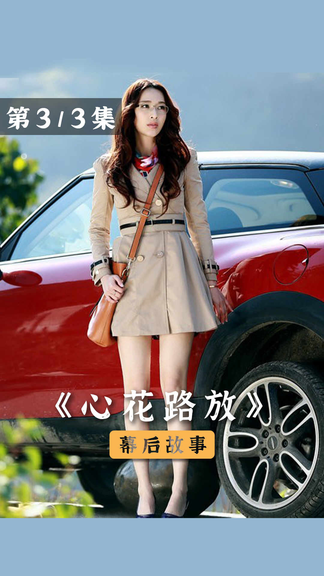 心花路放:马苏客串混混大嫂,笑死了,马苏是不是本色出演-度小视