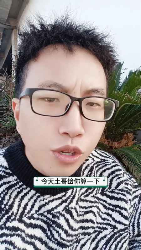 99%养猪人毛猪出栏成本是多少不是5块1也不是6块6土哥给你算一算