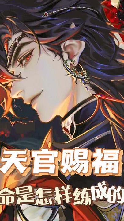 花城主就是去世后也愿意变成小小诡火来跟随谢怜身后