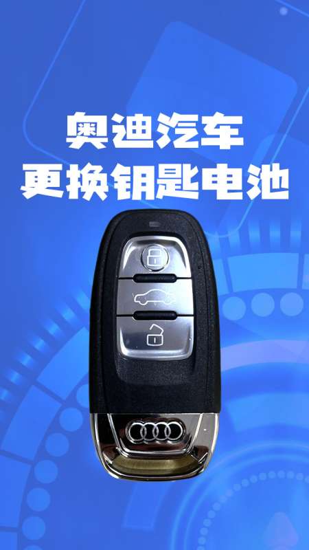 自行车尾灯q3q5（自行车尾灯是什么面镜） 自行车尾灯q3q5（自行车尾灯是什么面镜）《自行车尾灯 知乎》 自行车