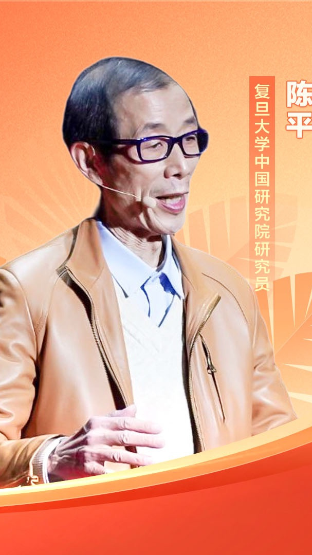 陈平今年两会报告的一个重大举措关乎你我未来发展