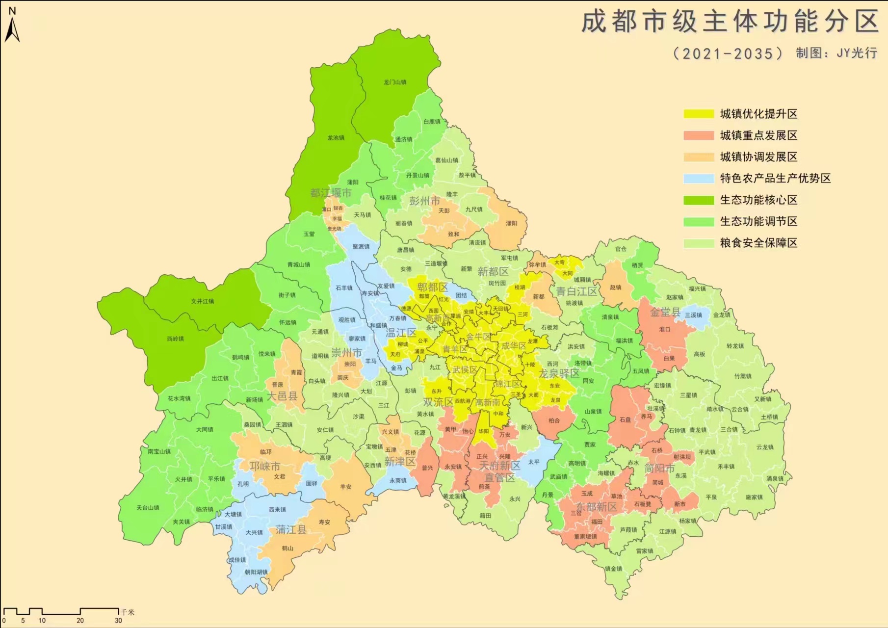 成都东部新区道路建设;简阳市安置房,村村通和无人机放飞