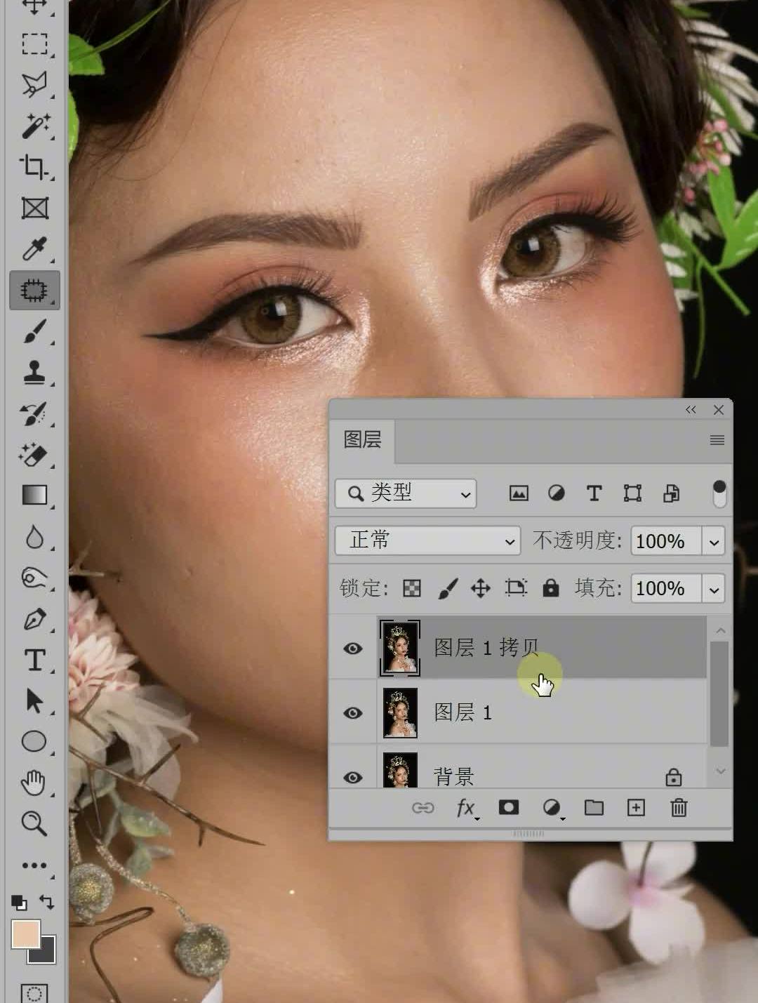 要看修图原理的翻看上集哦人像精修ps教程磨皮ps教学高低频