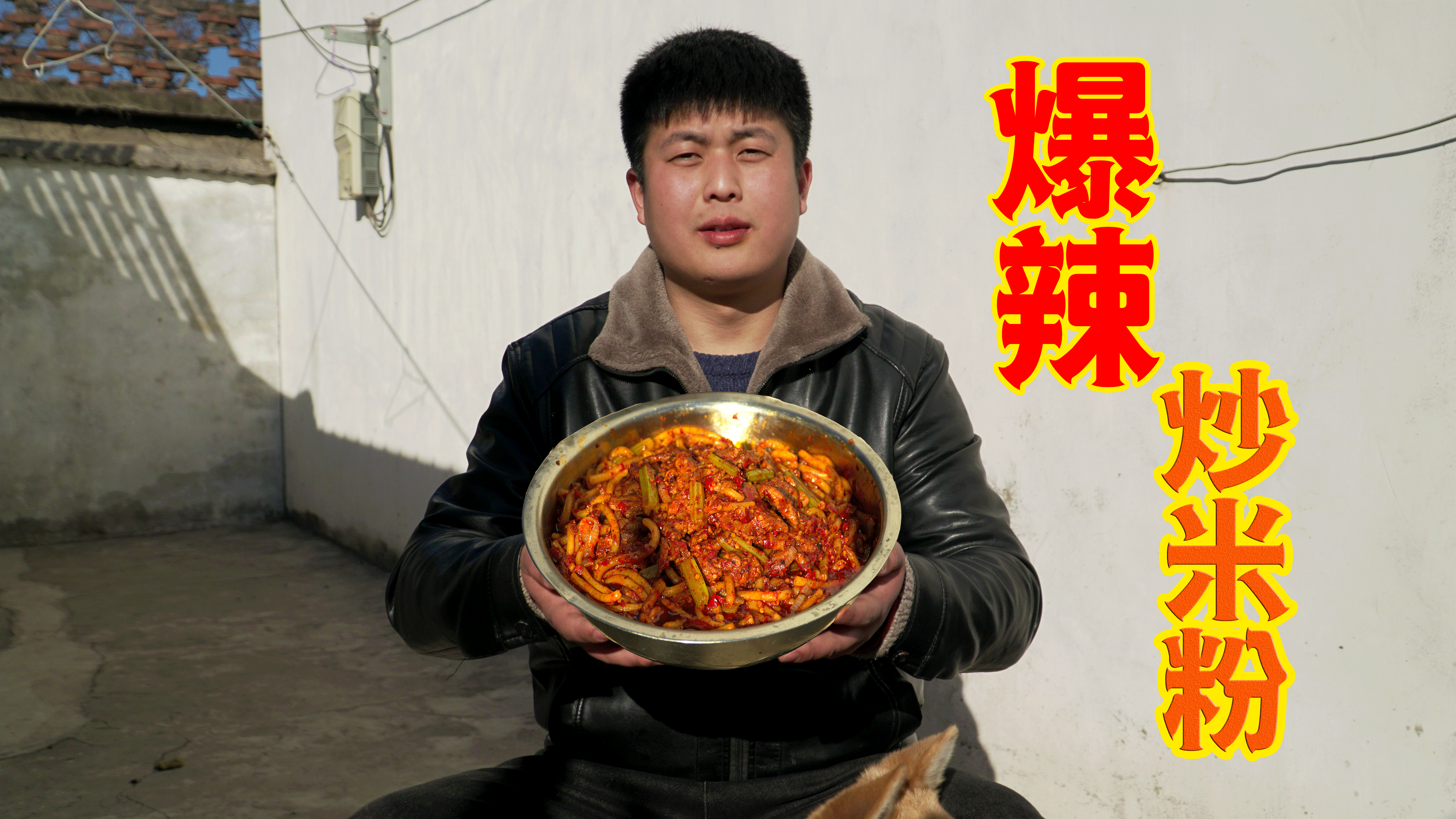 嘴馋做新疆爆辣炒米粉,双倍牛肉多倍辣,吃完嘴里冒“花火”