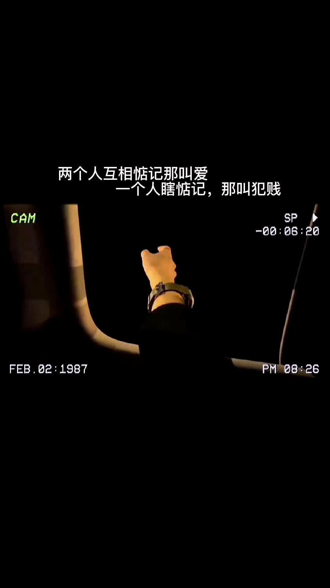 两个人相互惦记那叫爱一个人瞎惦那叫犯贱