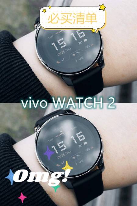 vivowatch2测评是你想要的智能手表吗