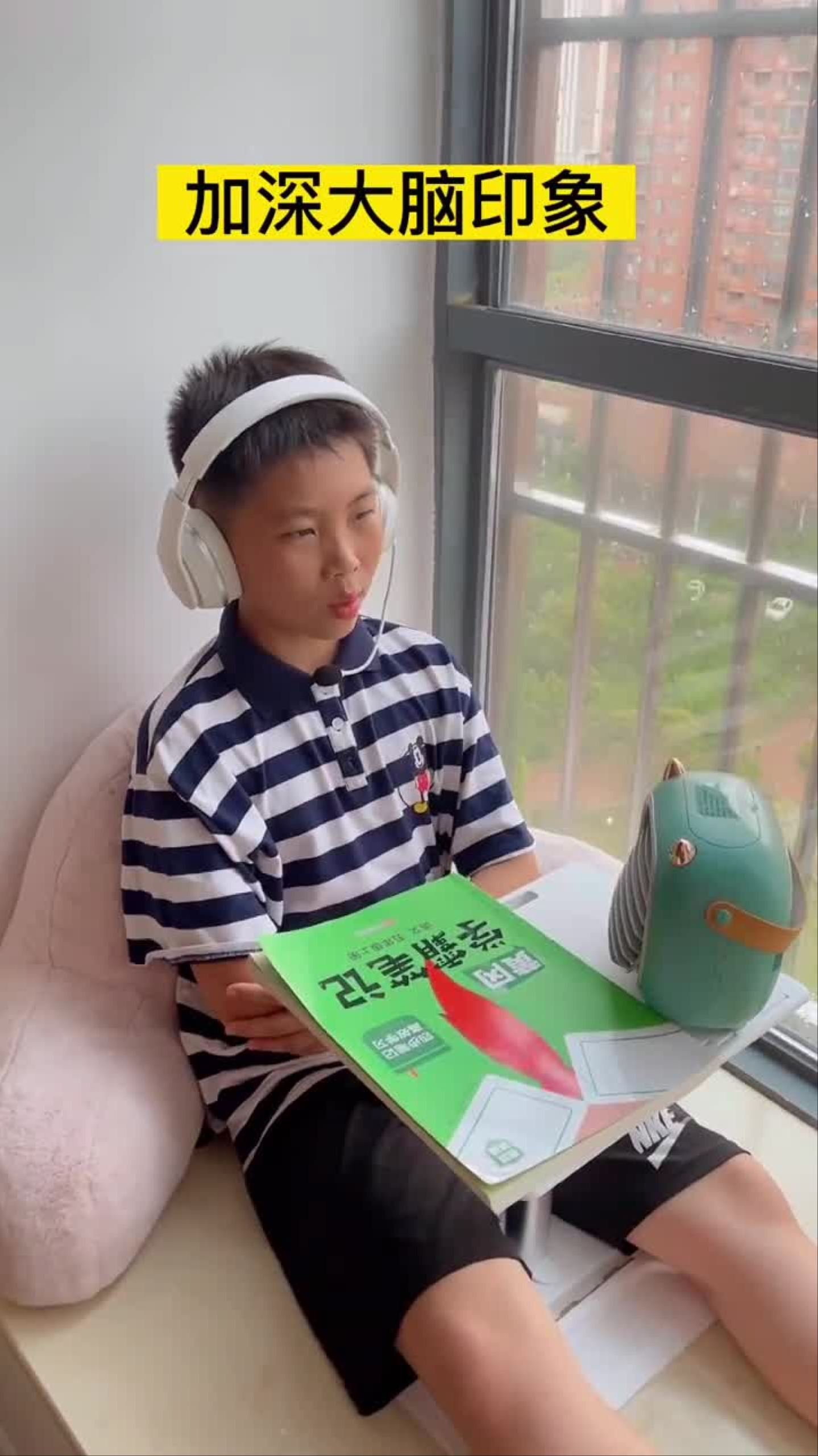 "两耳不闻窗外事,一心只读圣贤书"-度小视