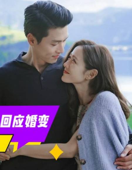玄彬孙艺珍双方回应婚变!粉丝曝两人近况,还晒孩子百日宴画像!-度小视
