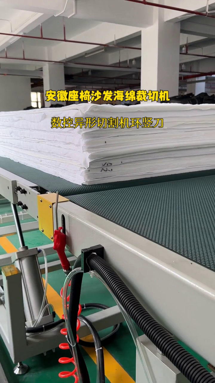 安徽座椅沙发海绵裁切机 再生棉切割机 海绵异形切割机