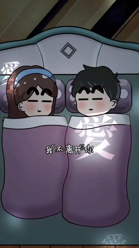 爱情是双向奔赴的,这样才更有意义!