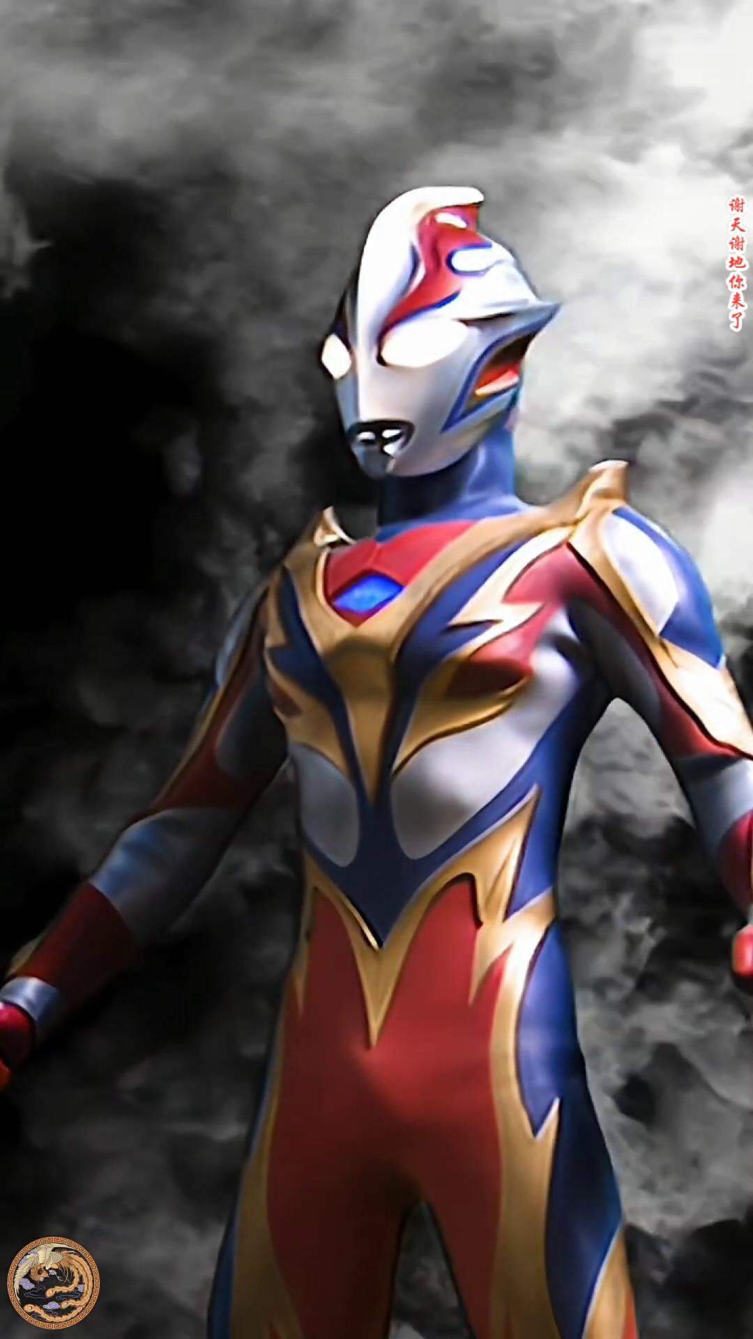 羁绊造就最强战士,梦比优斯凤凰勇者形态,超越奇迹的奥特战士!-度小视