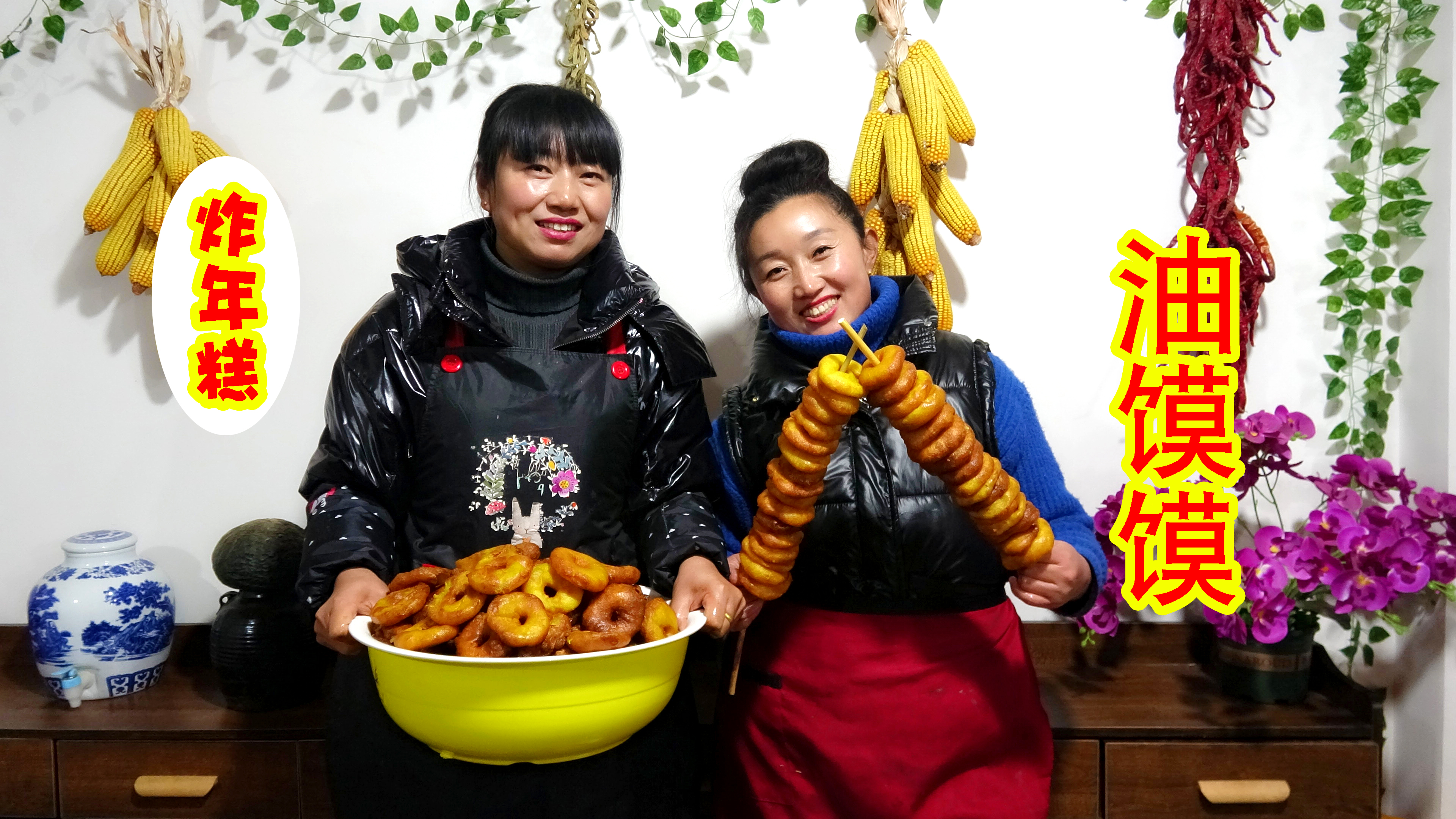 陕北传统美食油馍馍,软糯香甜,过年必备!