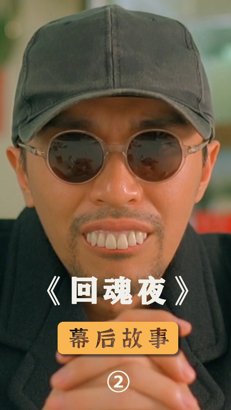 你真的看懂了《回魂夜》吗?根本就没有鬼都是催眠在作怪-度小视