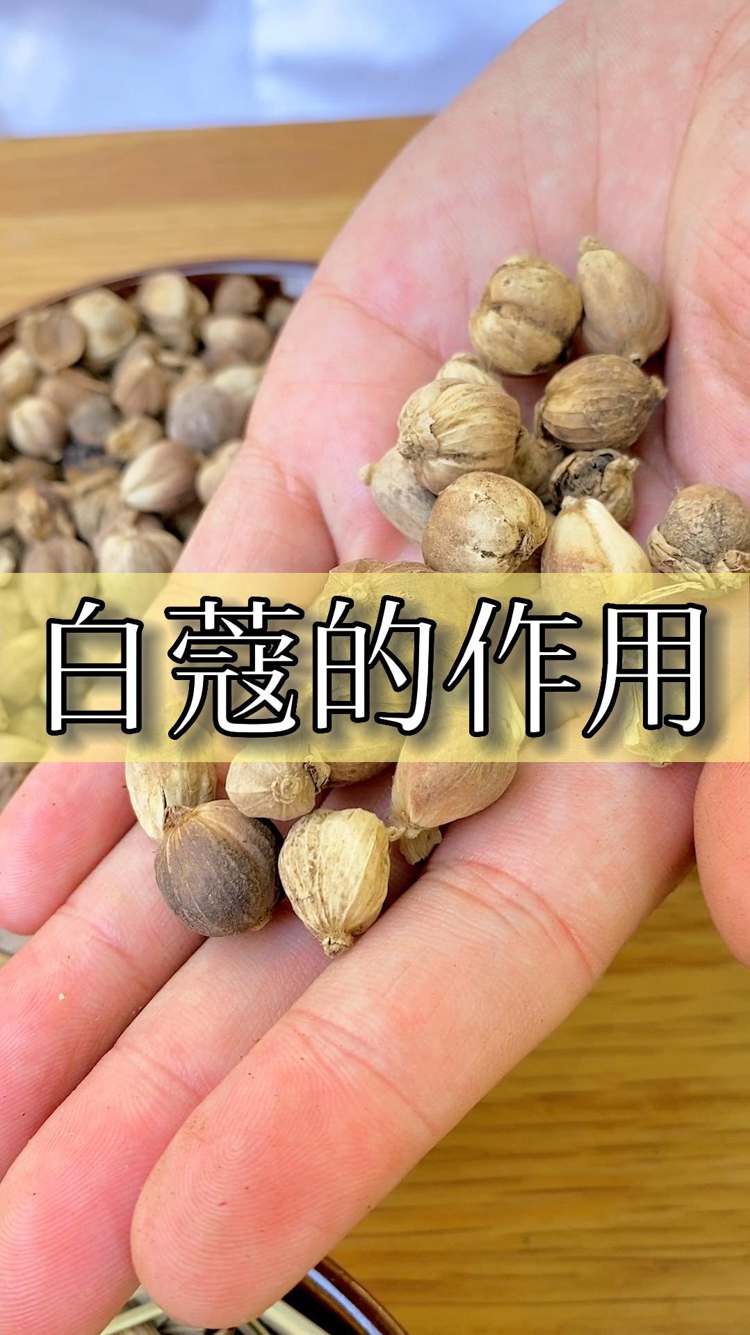 你知道吗白蔻的香气很容易挥发,二且它也不是纯白色的!-度小视