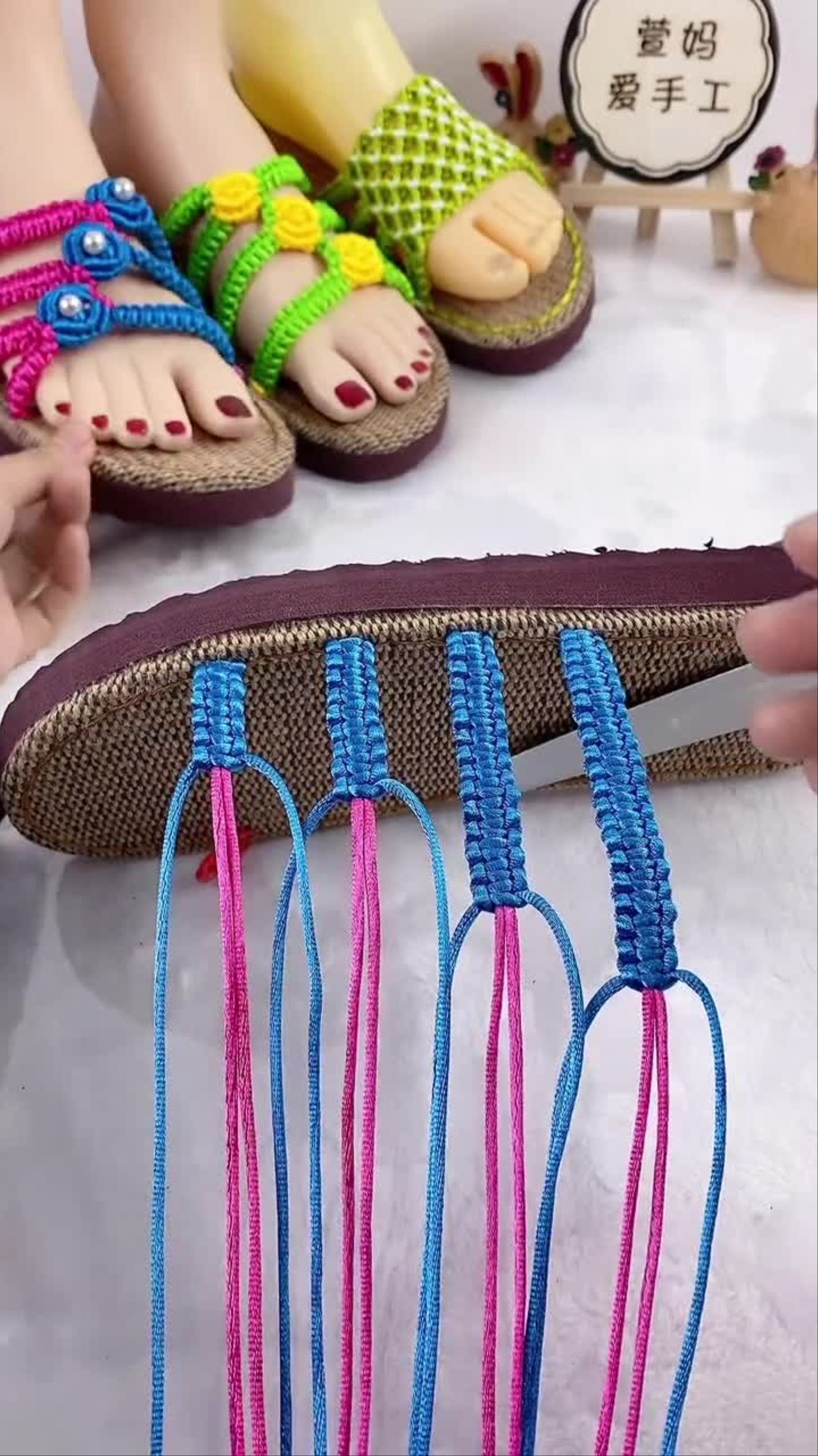 教学纯手工编织拖鞋中国结拖鞋编织教程