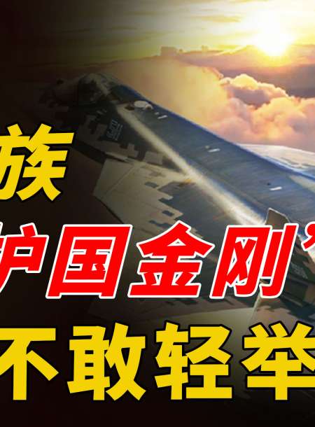 战斗民族四大护国金刚每一个都不好惹让西方不敢轻举妄动